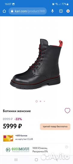 Продам зимние сапоги