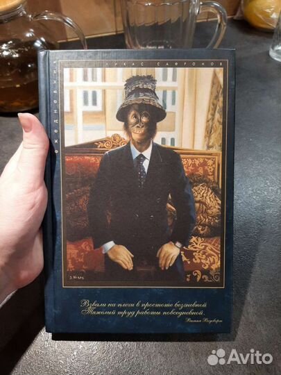 Ежедневник недатированный