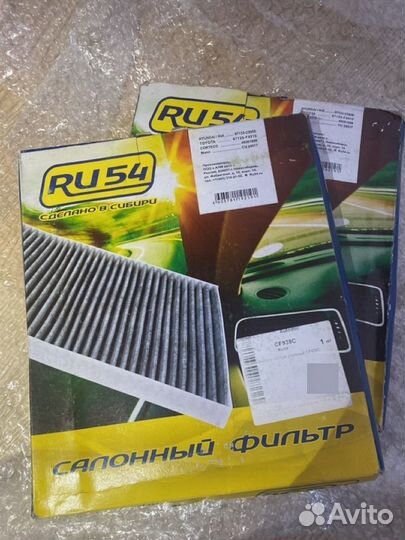 Салонный фильтр hyndai kia 97133-c5000