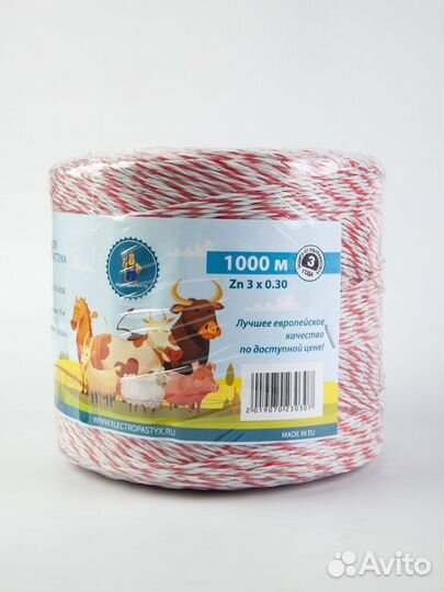 Верёвка 3*0,3 цинк 1000 м