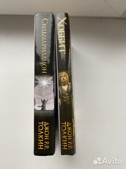 Книги Хоббит, Сильмарилион