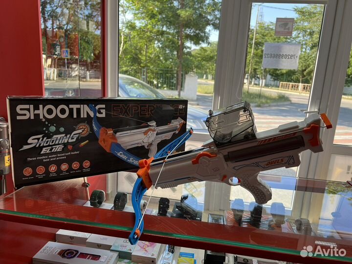 Арбалет 3 в 1