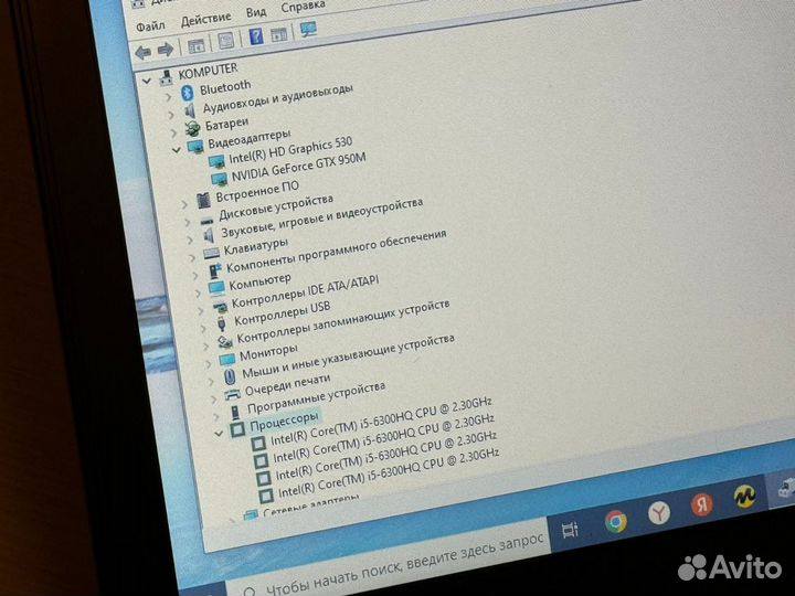 Игровой ноутбук msi