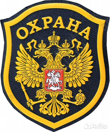 Охранник Без Опыта