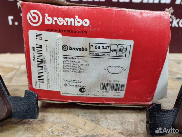 Колодки тормозные передние Bmw 5