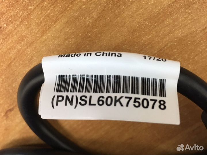 Кабель для компьютера