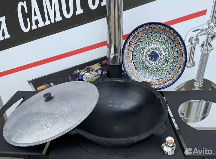 Казан чугунный узбекский, доставка по городу