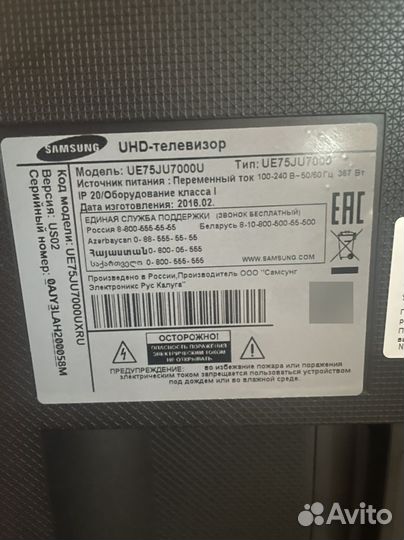 Телевизор на запчасти