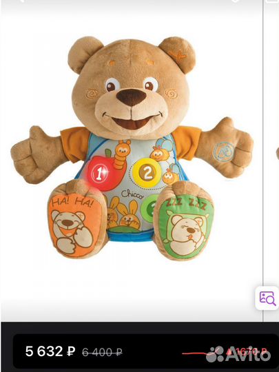 Говорящий мишка Chicco teddy русский-английский