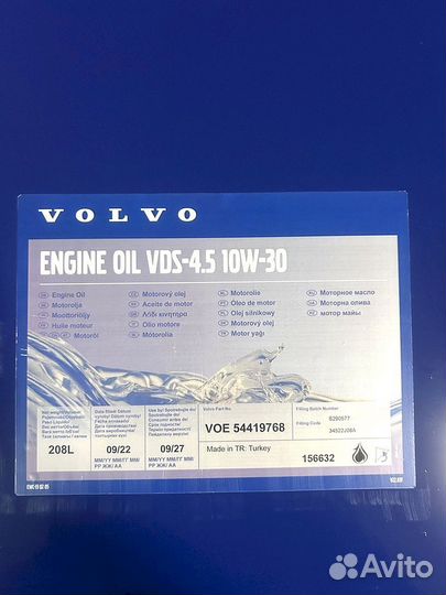 Volvo VDS-3 10W-40 моторное масло