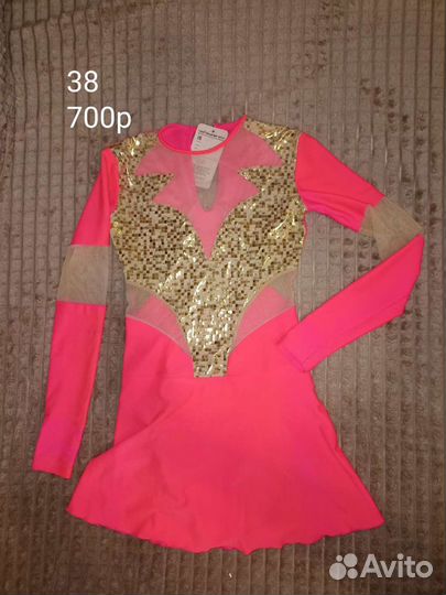 Платье для танца 140 146