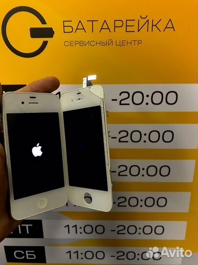 Ремонт iPhone, Samsung, Xiaomi, Honor и др