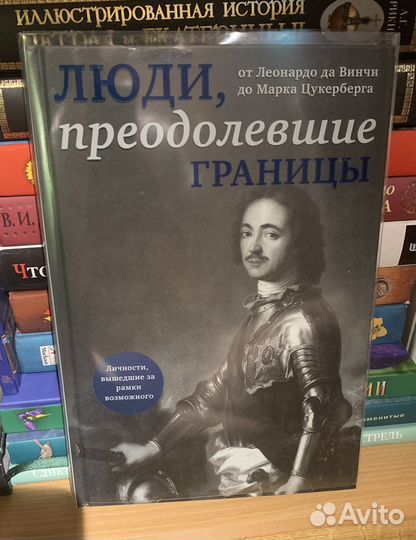 Книги, энциклопедии