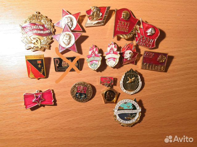 Значки СССР