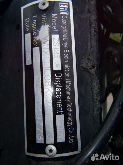 Продаётся motolend rx 125сс