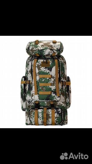 Рюкзак туристический 80литров