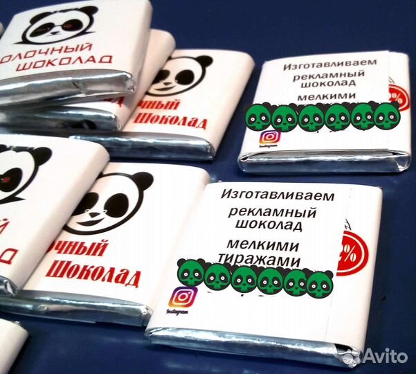 Машинка для закатки сувенирного шоколада