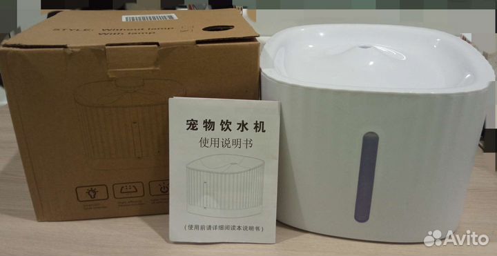 Аксессуары для животных