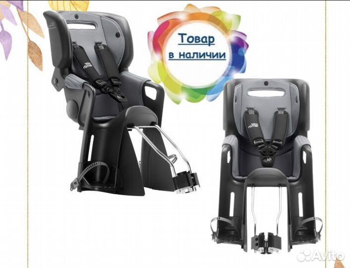 Roemer britax Jockey lll новое. Доставка