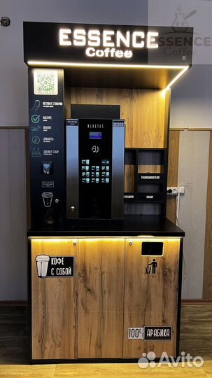 Кофейня самообслуживания