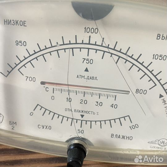 Барометр СССР метеостанция термометр