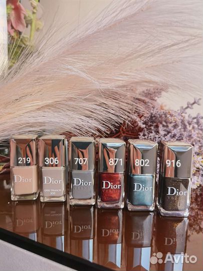 Dior Лак для ногтей
