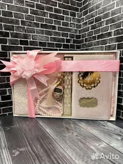 Исламские подарочные наборы