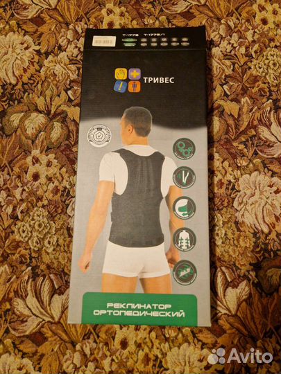 Корсет ортопедический