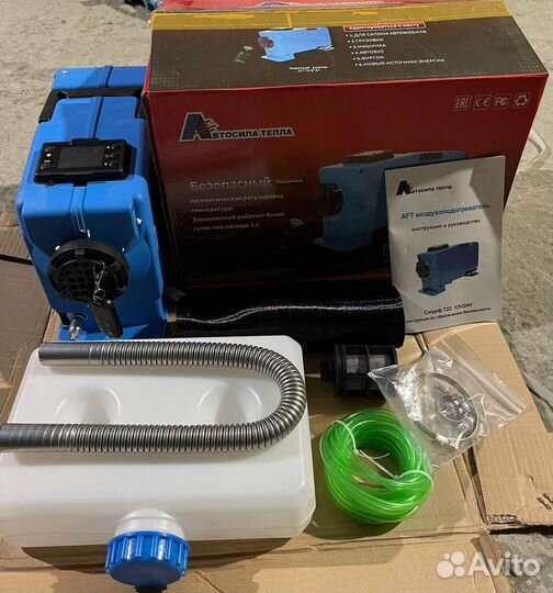 Автономный отопитель 12в