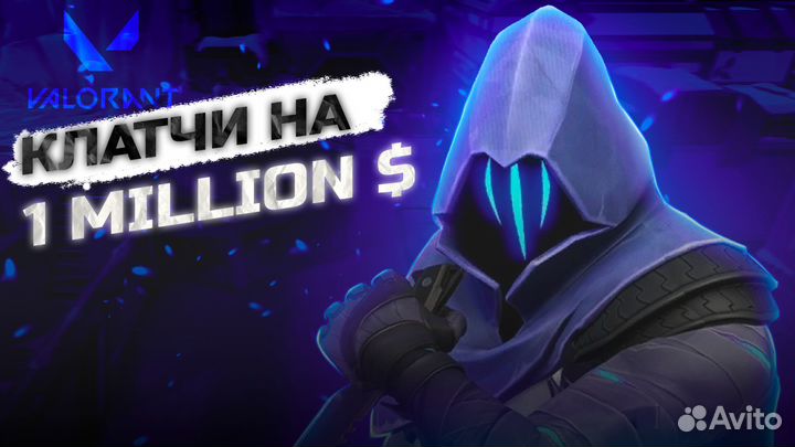 Превью для ютуба