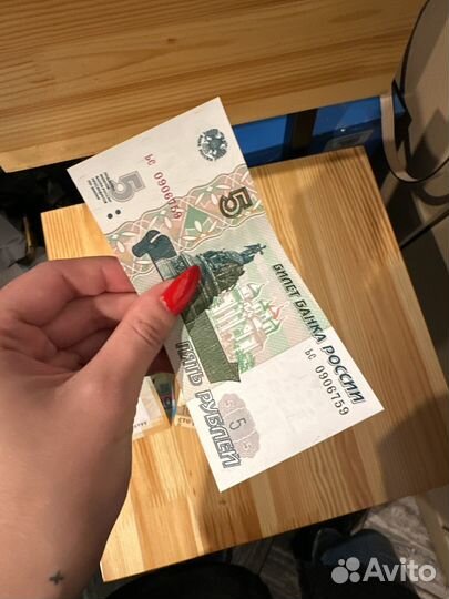 Коллекционные банкноты