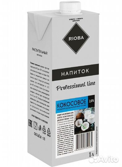 Rioba напиток кокосовый соевый овсяный