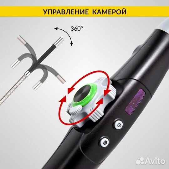 Видеоэндоскоп управляемый wifi/USB, 1Мп, 1168х720