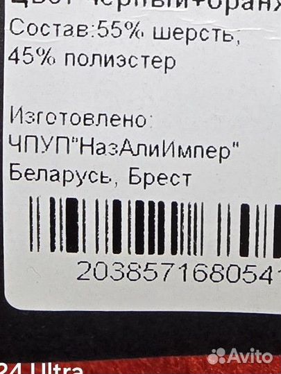 Пончо женское шерсть