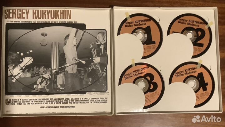Сергей Курехин, Divine Madness, box-set 4 CD