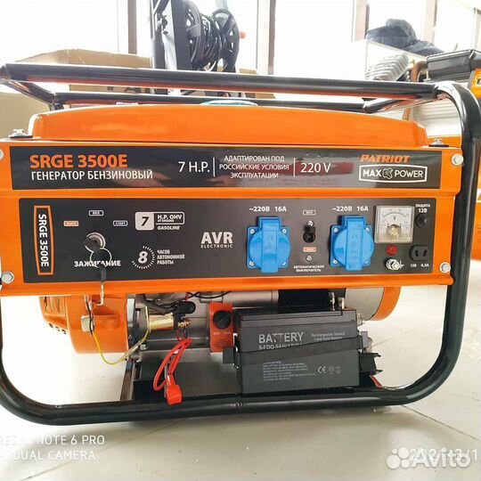 Прокат строительного инструмента