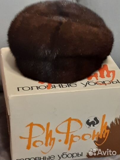 Шапка норковая женская 56 размер