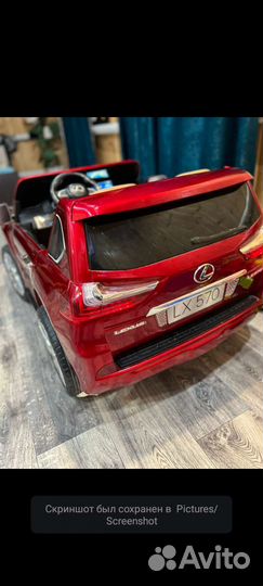 Детский электромобиль