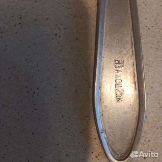 Ложка - шумовка СССР алюминевая