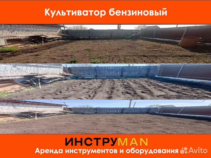 Аренда культиватора. Вспашка земли мотоблоком