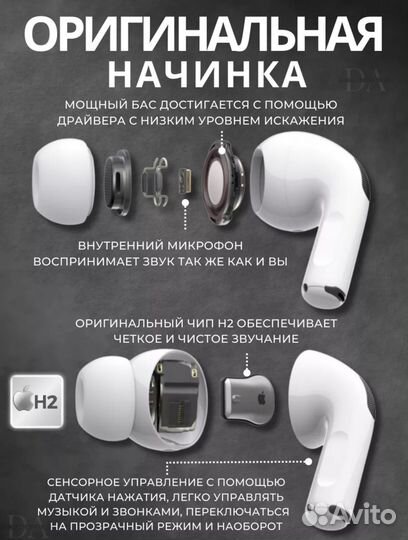 Airpods pro 2 реплика