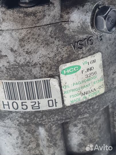 Компрессор кондиционера Hyundai Elantra HD 1.6