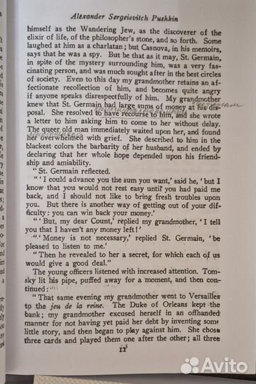 Книги на английском языке The Lock and Key Library