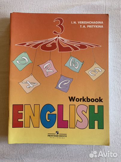 Учебники и пособия по английскому