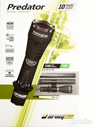 Фонарь Armytek Predator v3 XP-E2 и XP-L HI