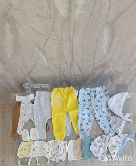 Детские вещи