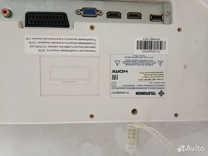 Телевизор telefunken 24