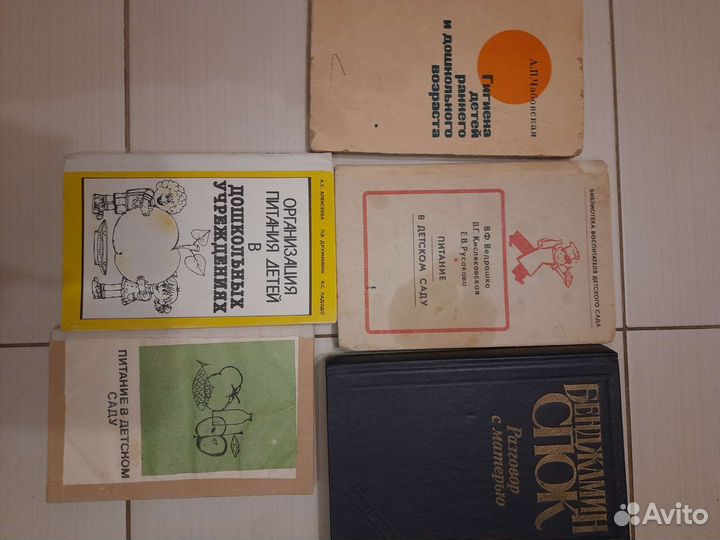 Книги разные-астрология,здорвье и др