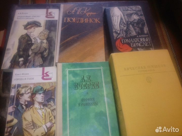 Русская классика 2