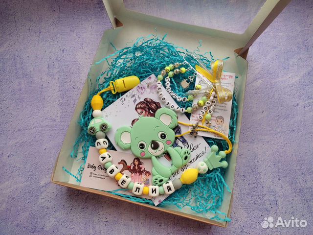 Держатель для соски